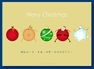 媚喜電子賀卡 - 耶誕節電子卡片設計