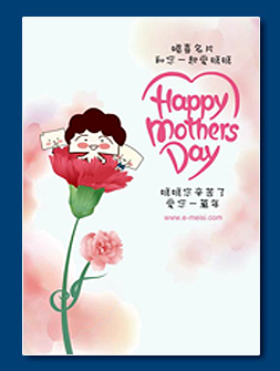電子賀卡 - 母親節電子賀卡設計