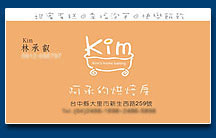 名片設計 - 印刷製作作品