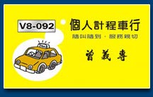 名片設計 - 印刷製作作品