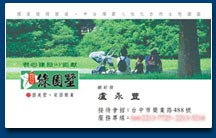 名片設計 - 印刷製作作品