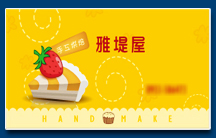 彩色名片 - 設計印刷製作作品