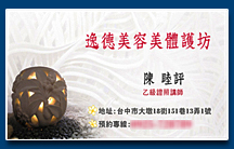 彩色名片 - 設計印刷製作作品
