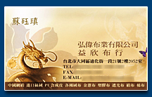 彩色名片 - 設計印刷製作作品