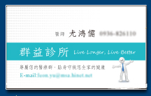 彩色名片 - 設計印刷製作作品