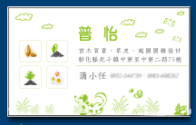 彩色名片 - 設計印刷製作作品