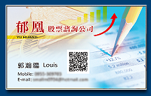 彩色名片 - 設計印刷製作作品