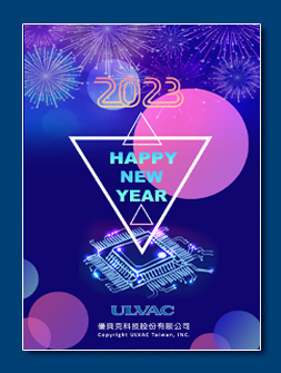 電子賀卡 -新年電子賀卡設計