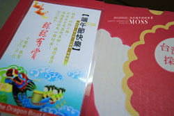 印名片-媚喜快速印制名片最新消息