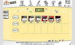 印名片-媚喜快速印制名片最新消息