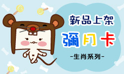 印名片-媚喜快速印制名片最新消息